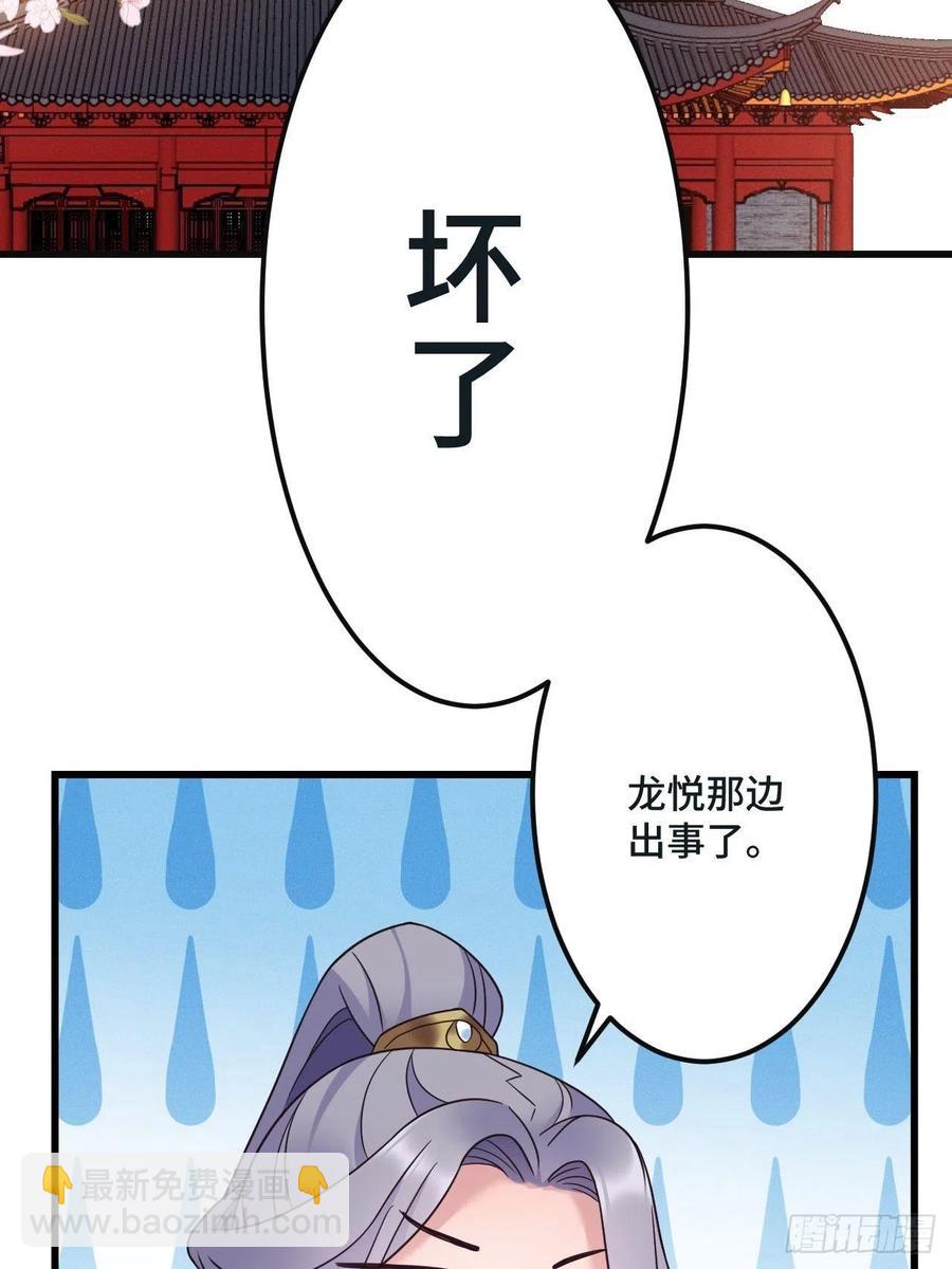 第150话  误会大了-第152话