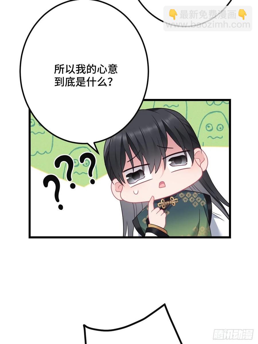 第150话  误会大了-第152话