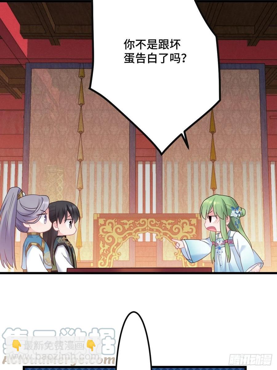 第150话  误会大了-第152话