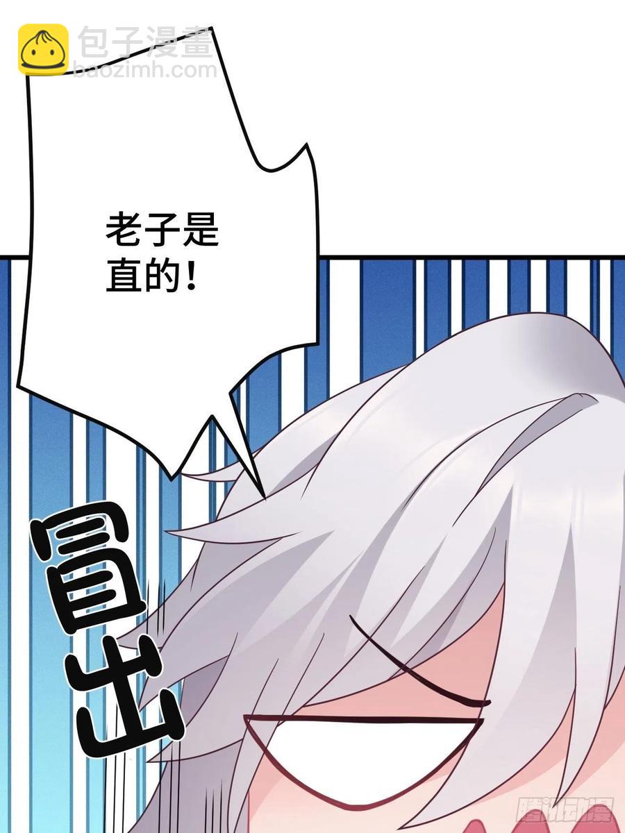 第150话  误会大了-第152话