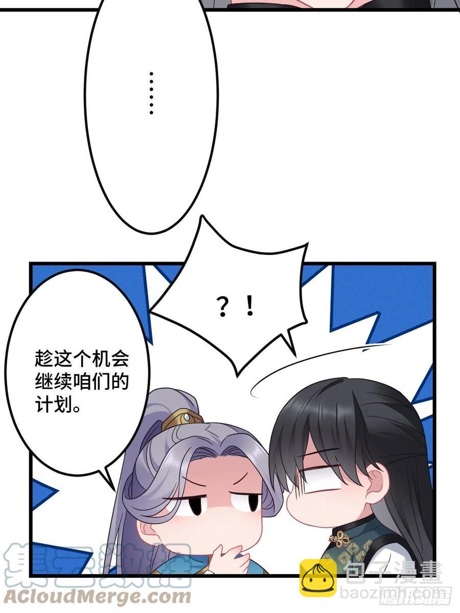 第150话  误会大了-第152话