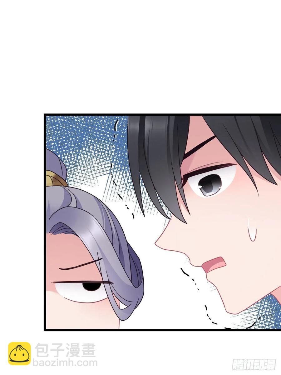 第150话  误会大了-第152话