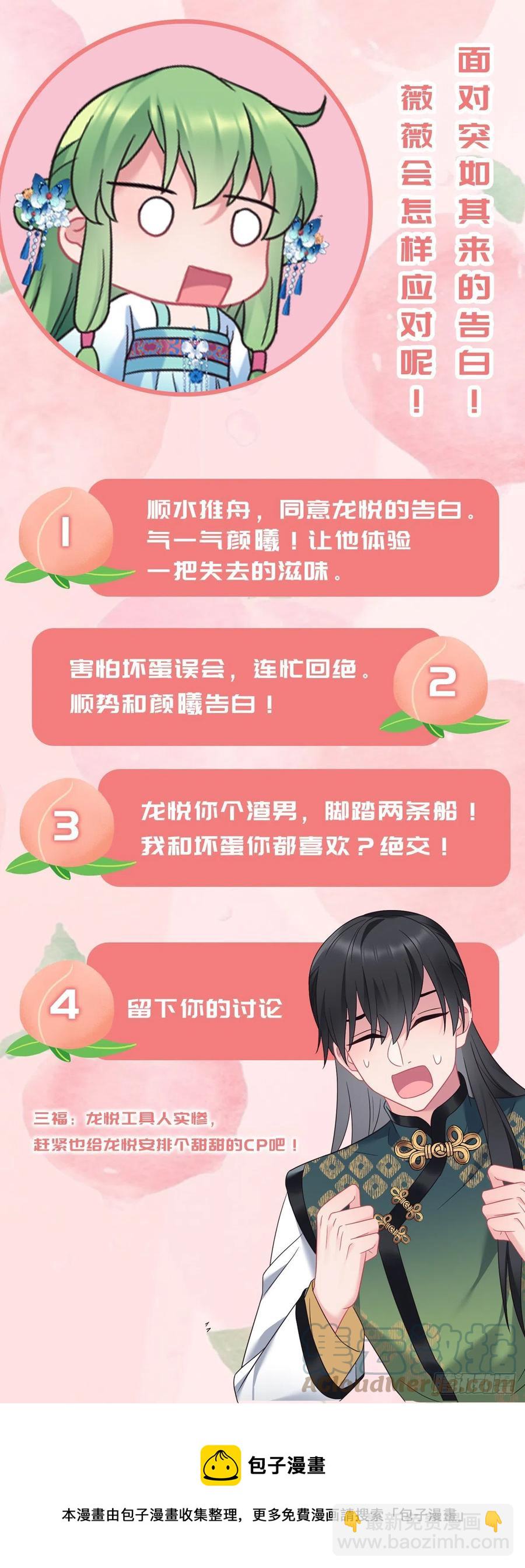 第150话  误会大了-第152话