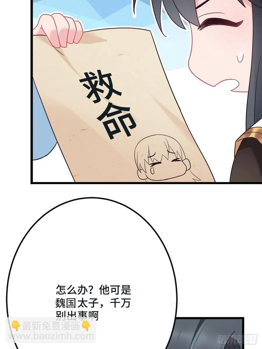 第150话  误会大了-第152话