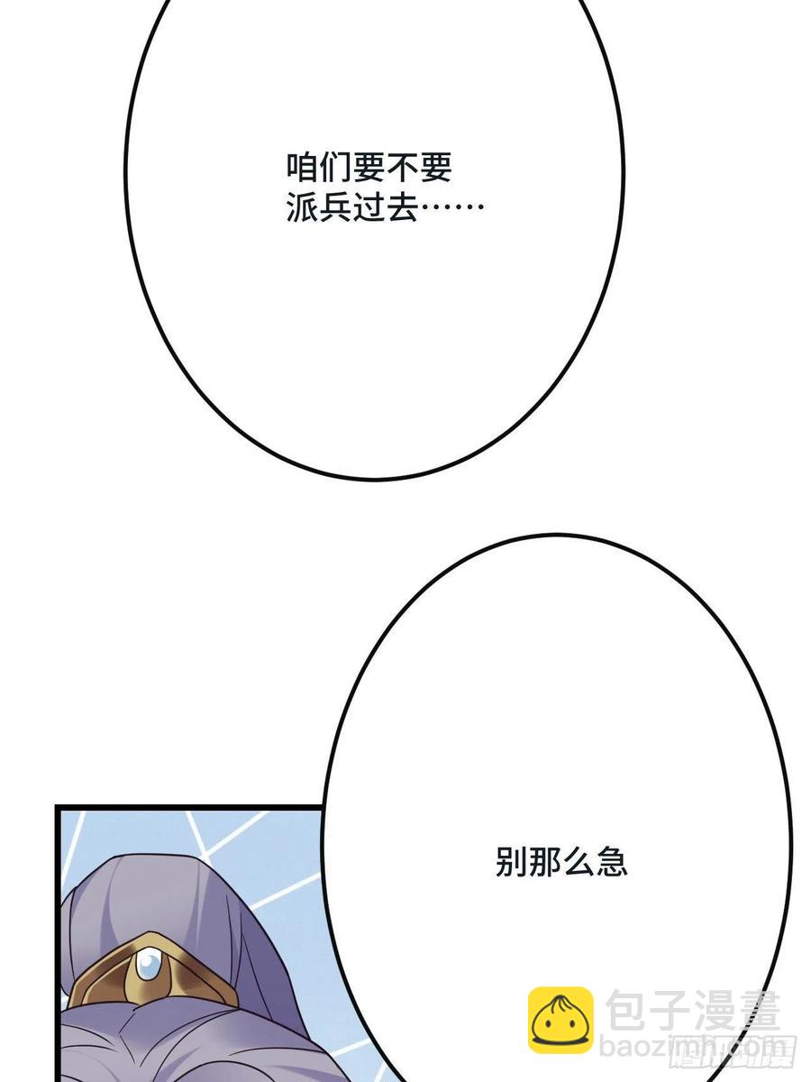 第150话  误会大了-第152话