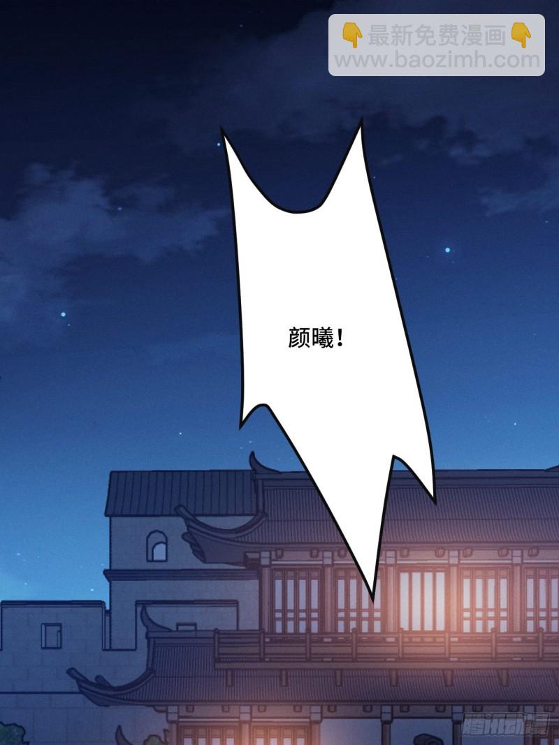 第152话 四个女人一台戏-第154话