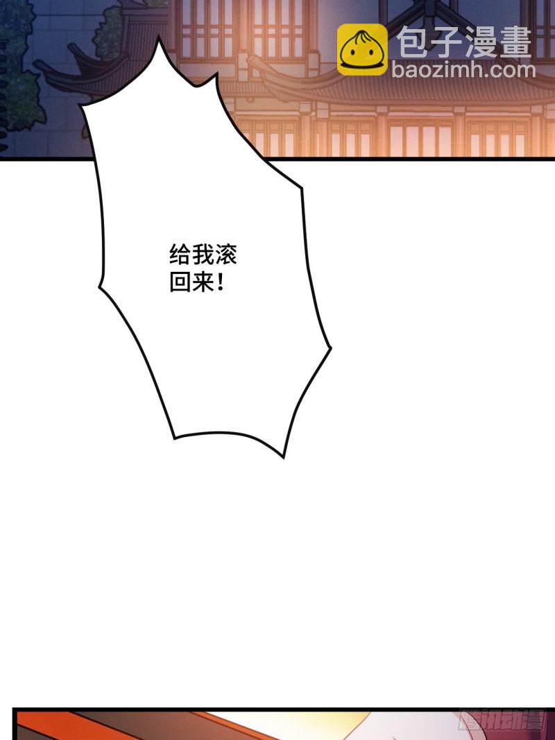 第152话 四个女人一台戏-第154话