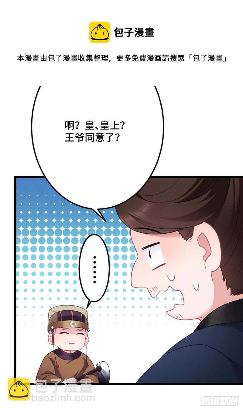 第152话 四个女人一台戏-第154话