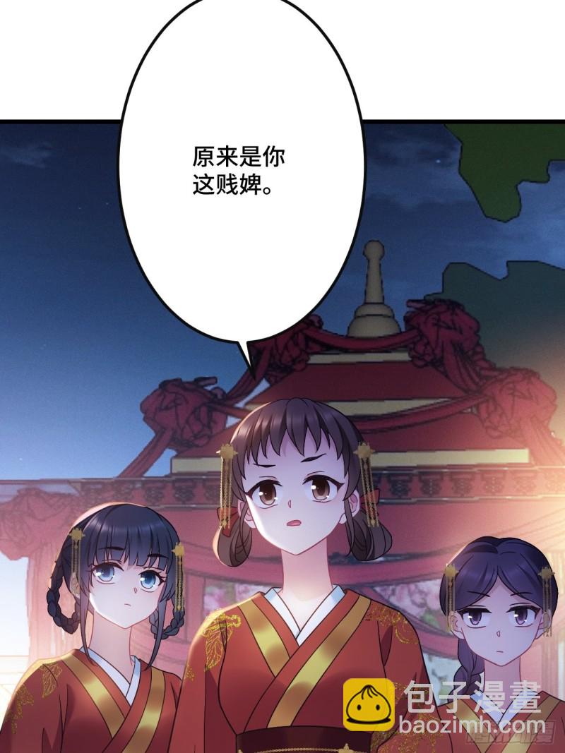 第152话 四个女人一台戏-第154话