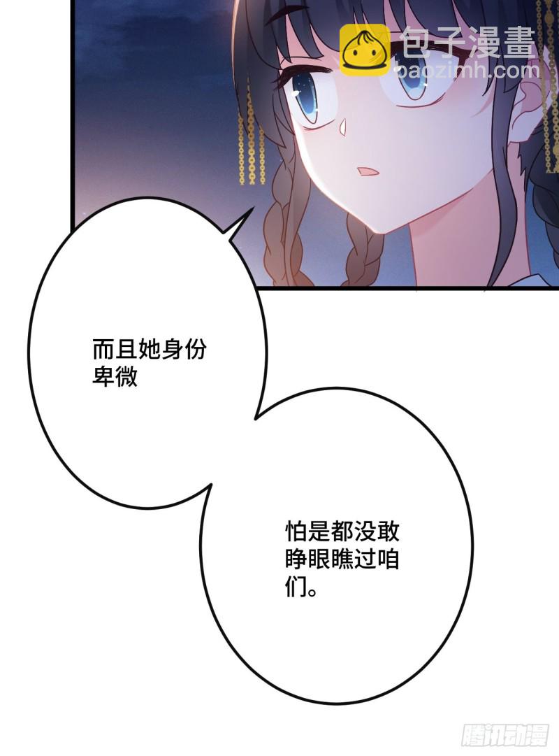 第152话 四个女人一台戏-第154话