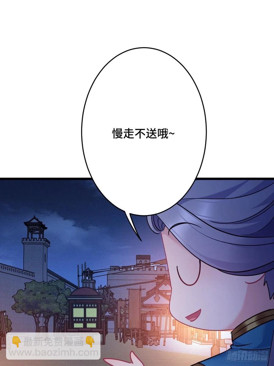 第154话  我不想再骗他了-第156话