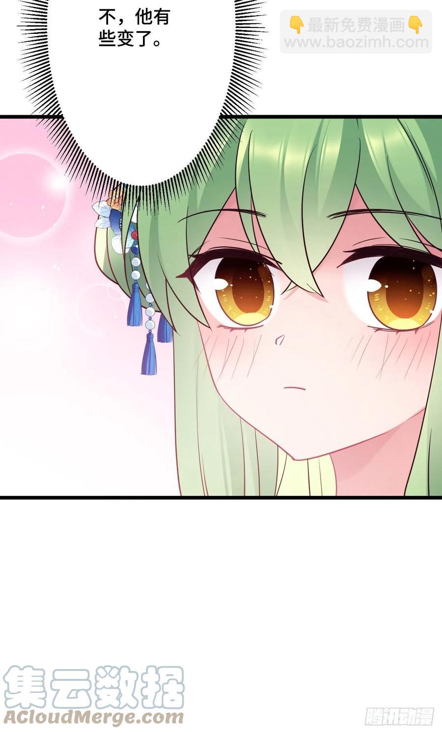 第154话  我不想再骗他了-第156话