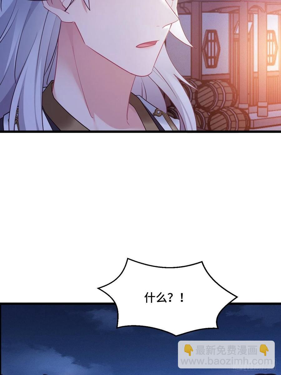 第154话  我不想再骗他了-第156话