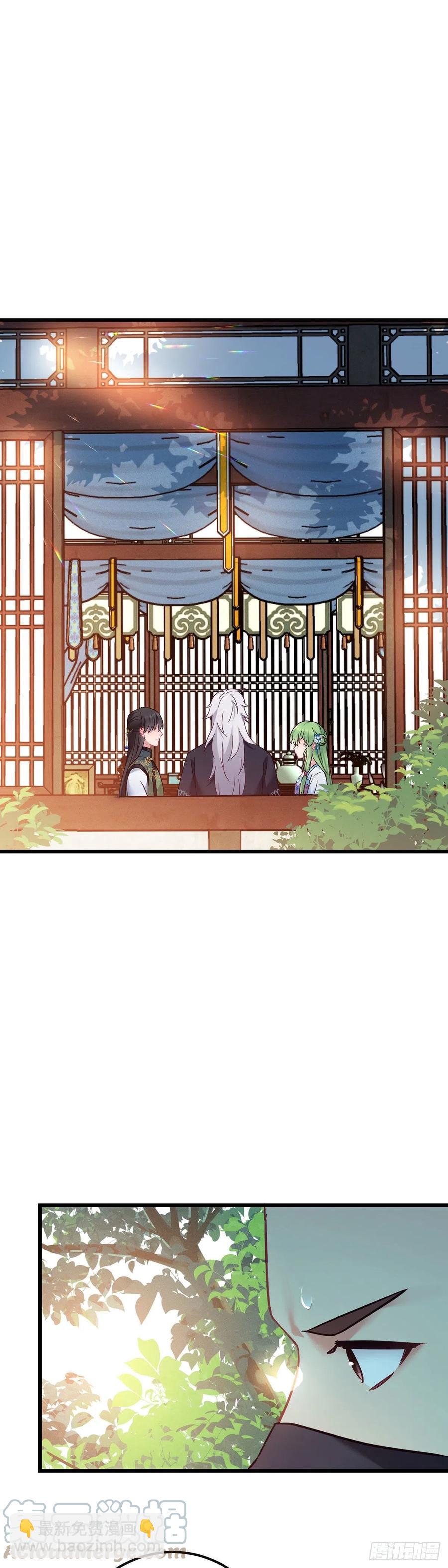 第156话 桃小薇的决心-第158话