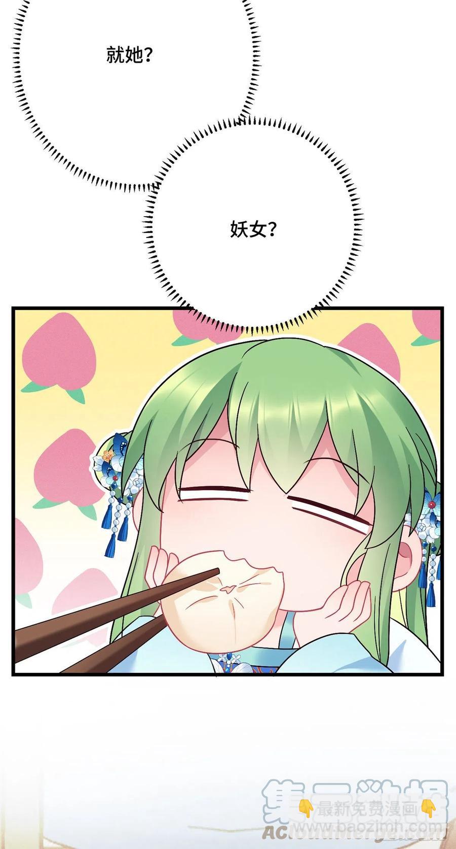第156话 桃小薇的决心-第158话