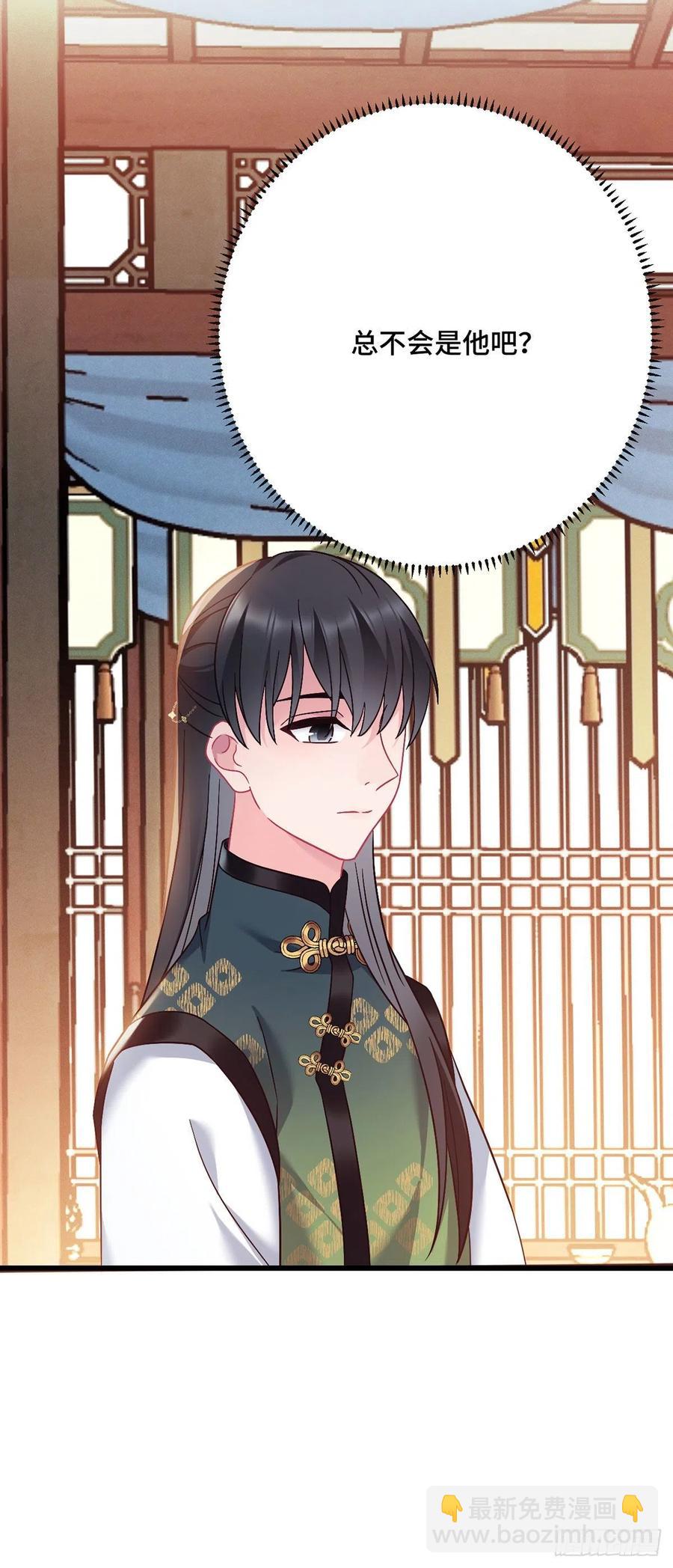 第156话 桃小薇的决心-第158话