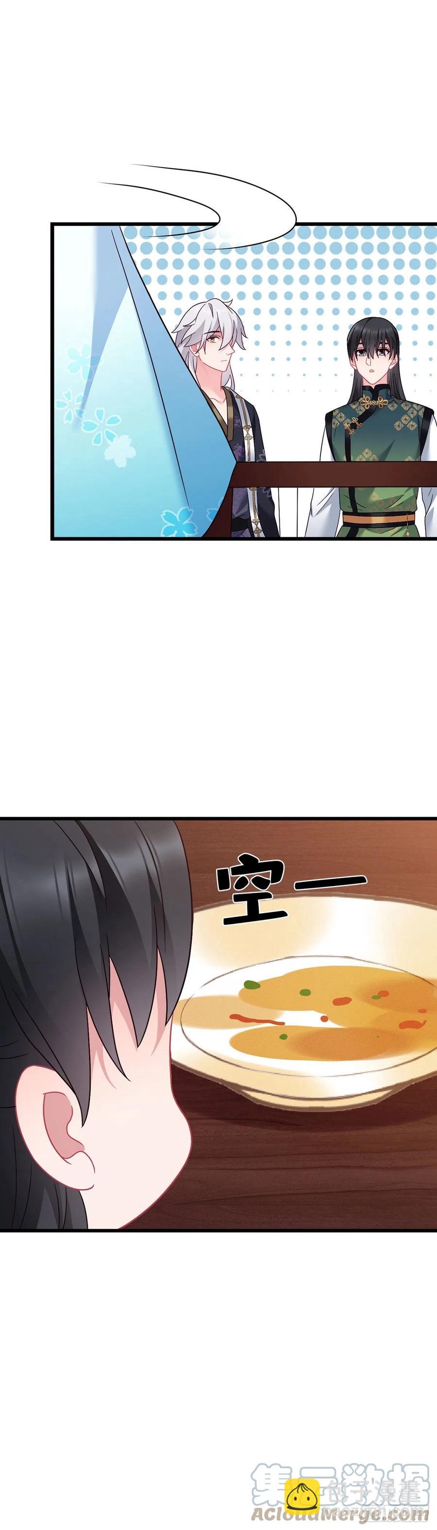 第156话 桃小薇的决心-第158话