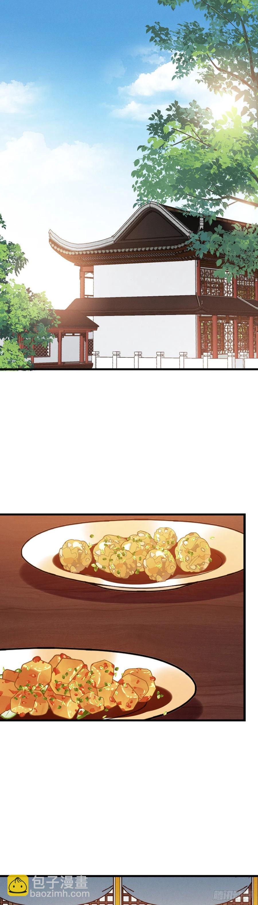 第156话 桃小薇的决心-第158话