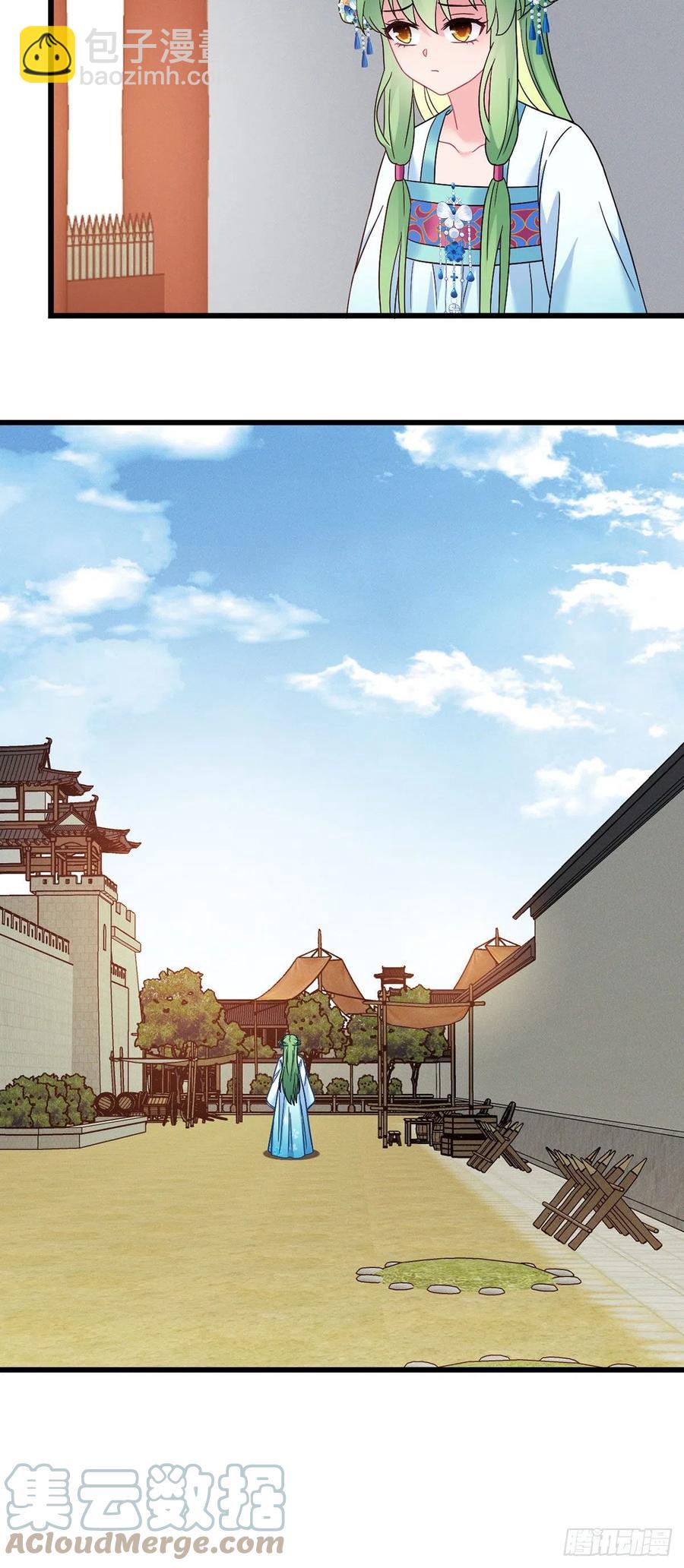 第156话 桃小薇的决心-第158话