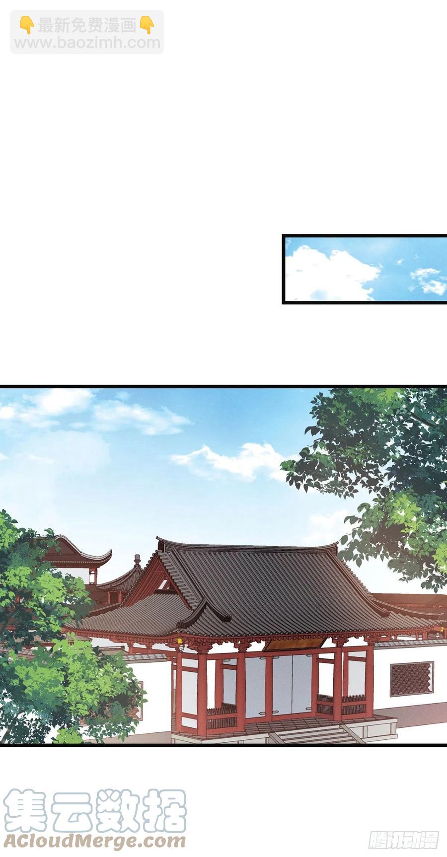 第158话 身份暴露-第160话