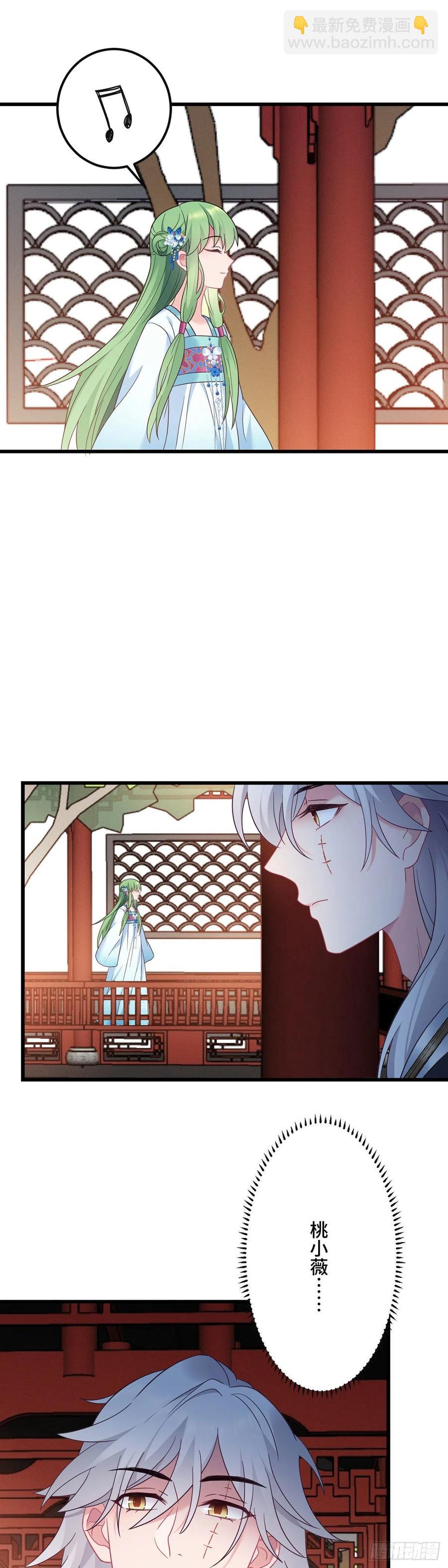 第158话 身份暴露-第160话