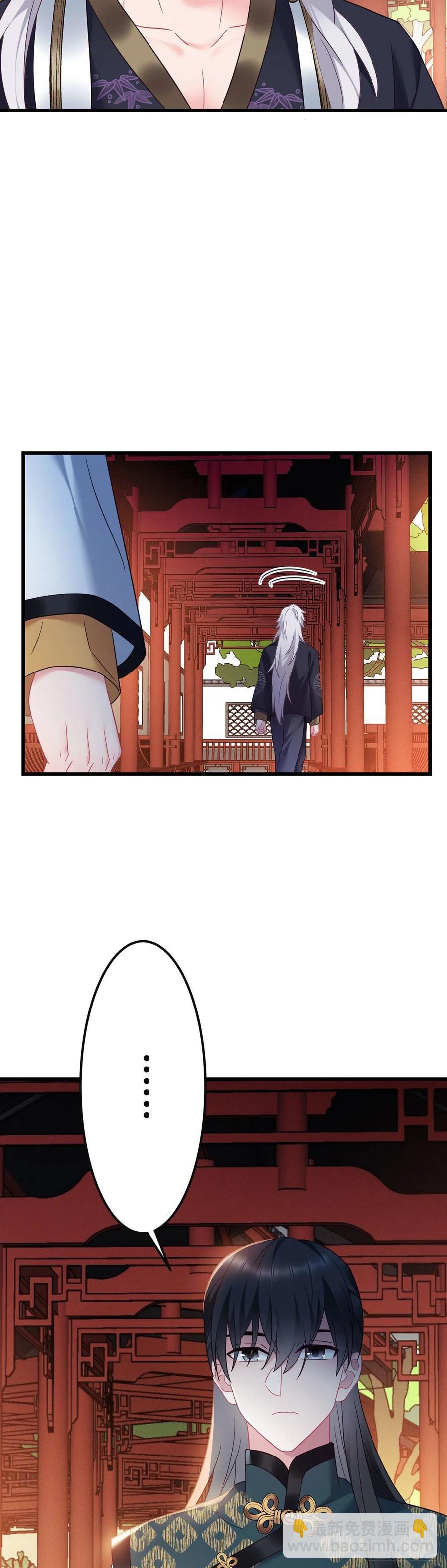 第158话 身份暴露-第160话