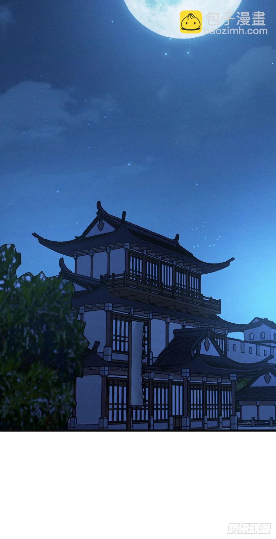 第158话 身份暴露-第160话