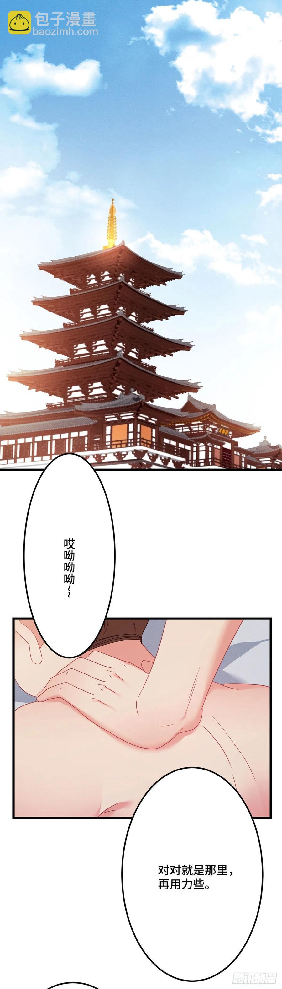 第158话 身份暴露-第160话