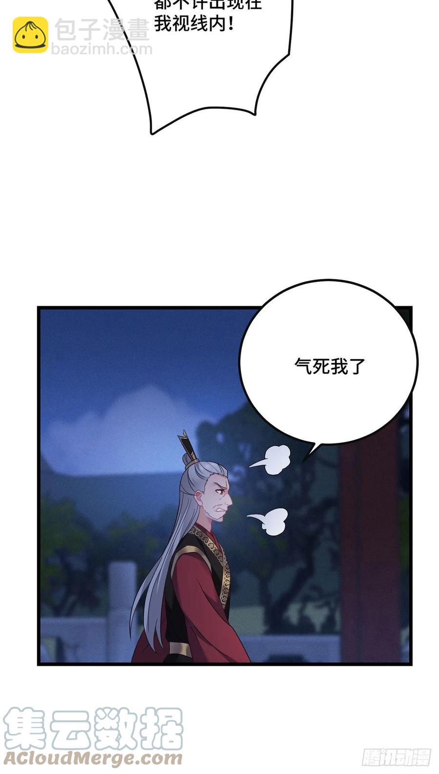 第158话 身份暴露-第160话