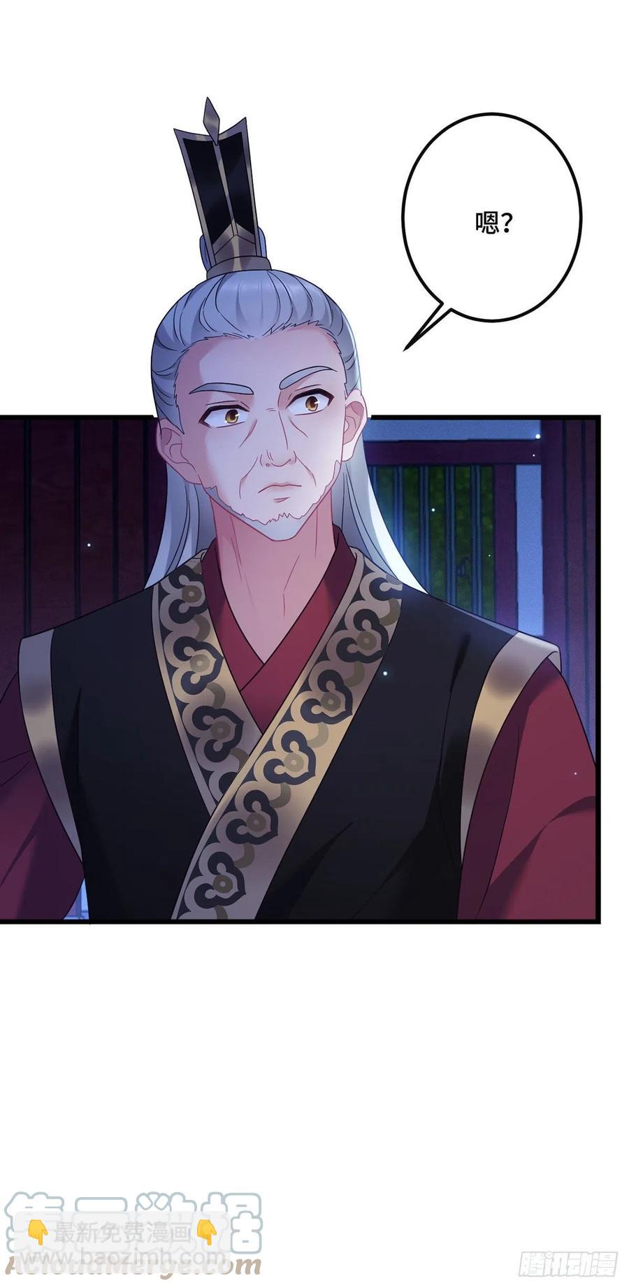 第158话 身份暴露-第160话