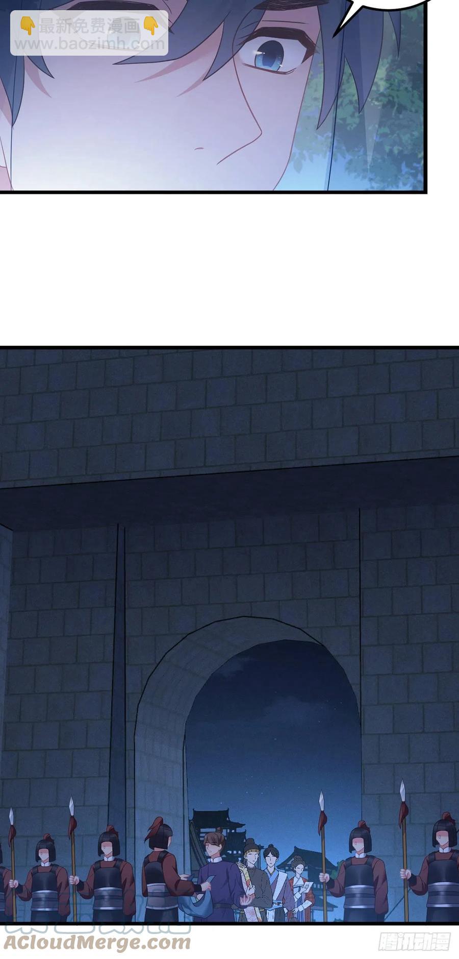 第162话 你们都知道了？-第164话
