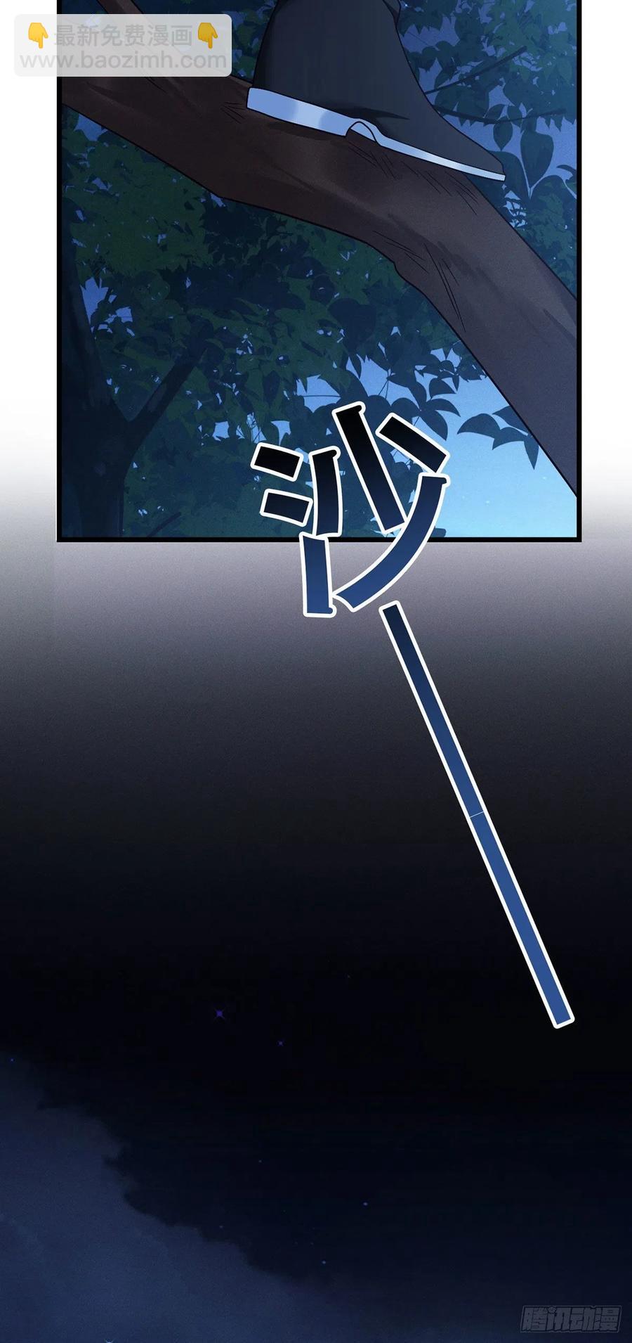 第164话 躲墙根，吃狗粮-第166话