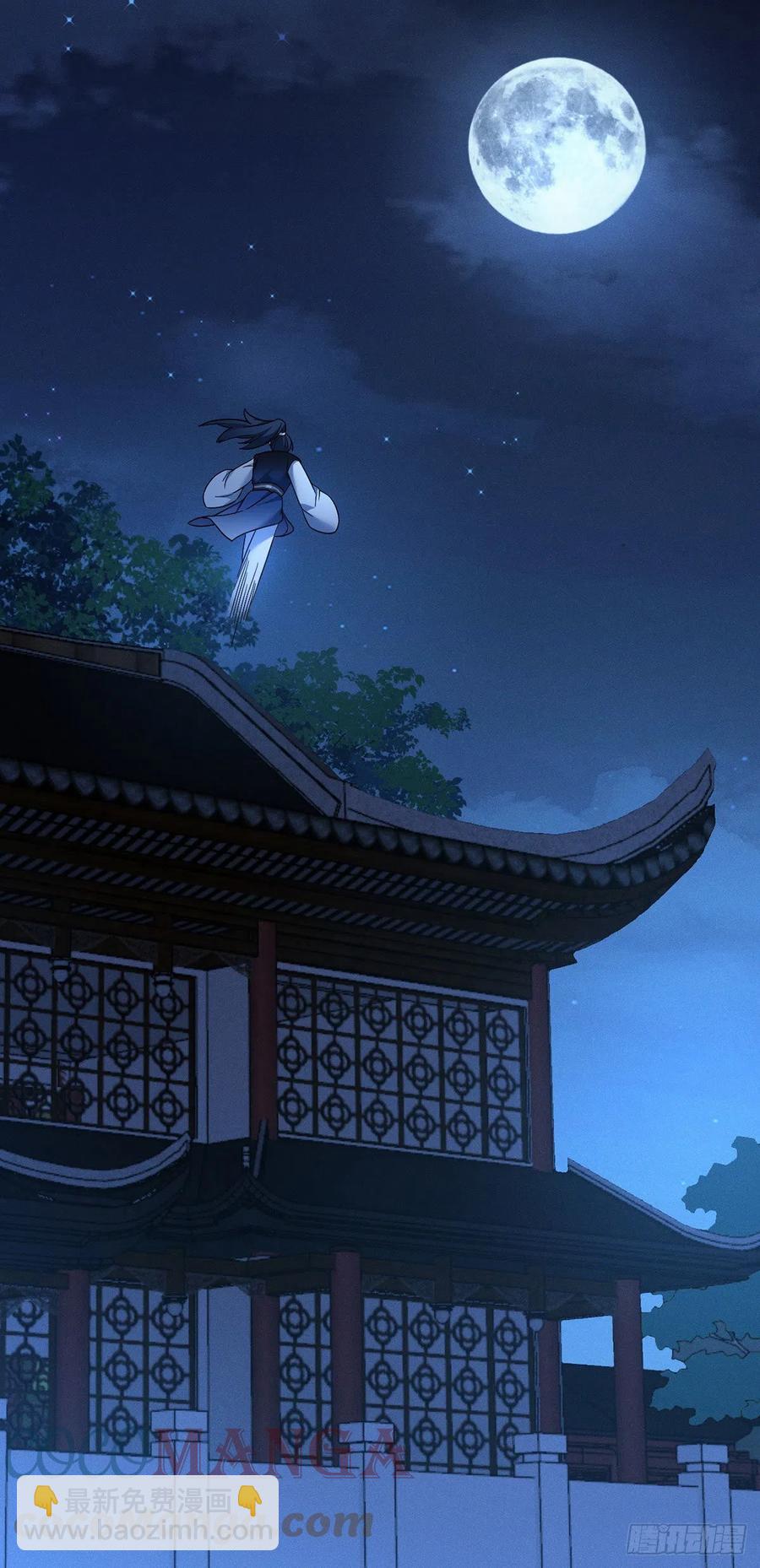 第164话 躲墙根，吃狗粮-第166话