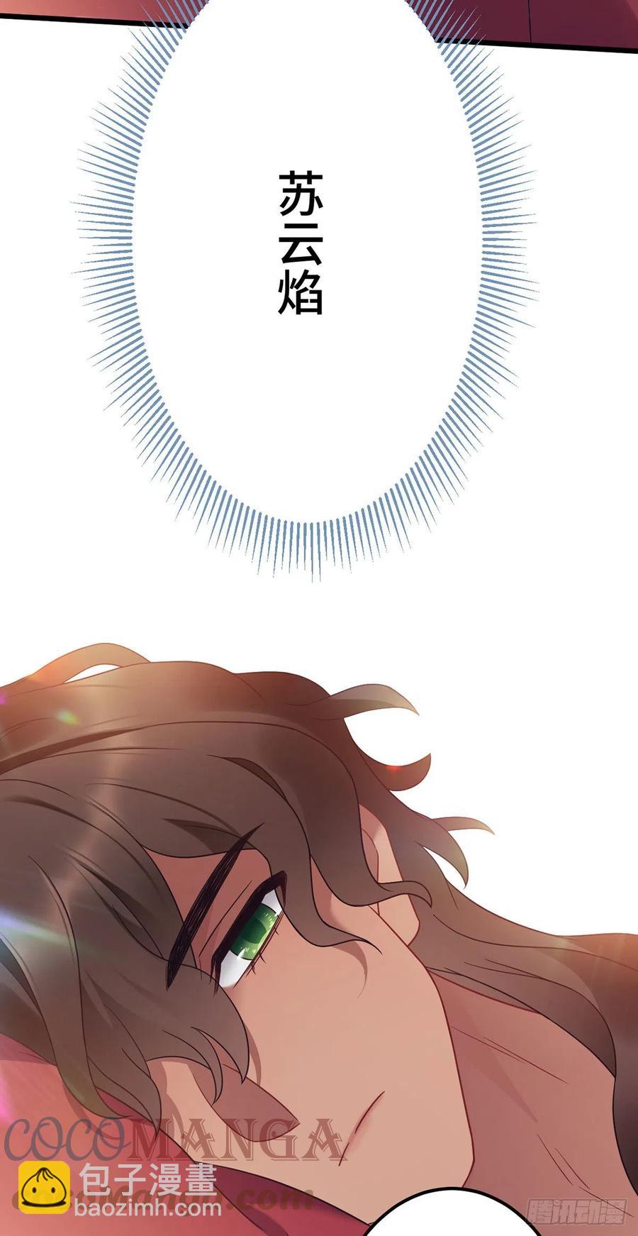 第164话 躲墙根，吃狗粮-第166话