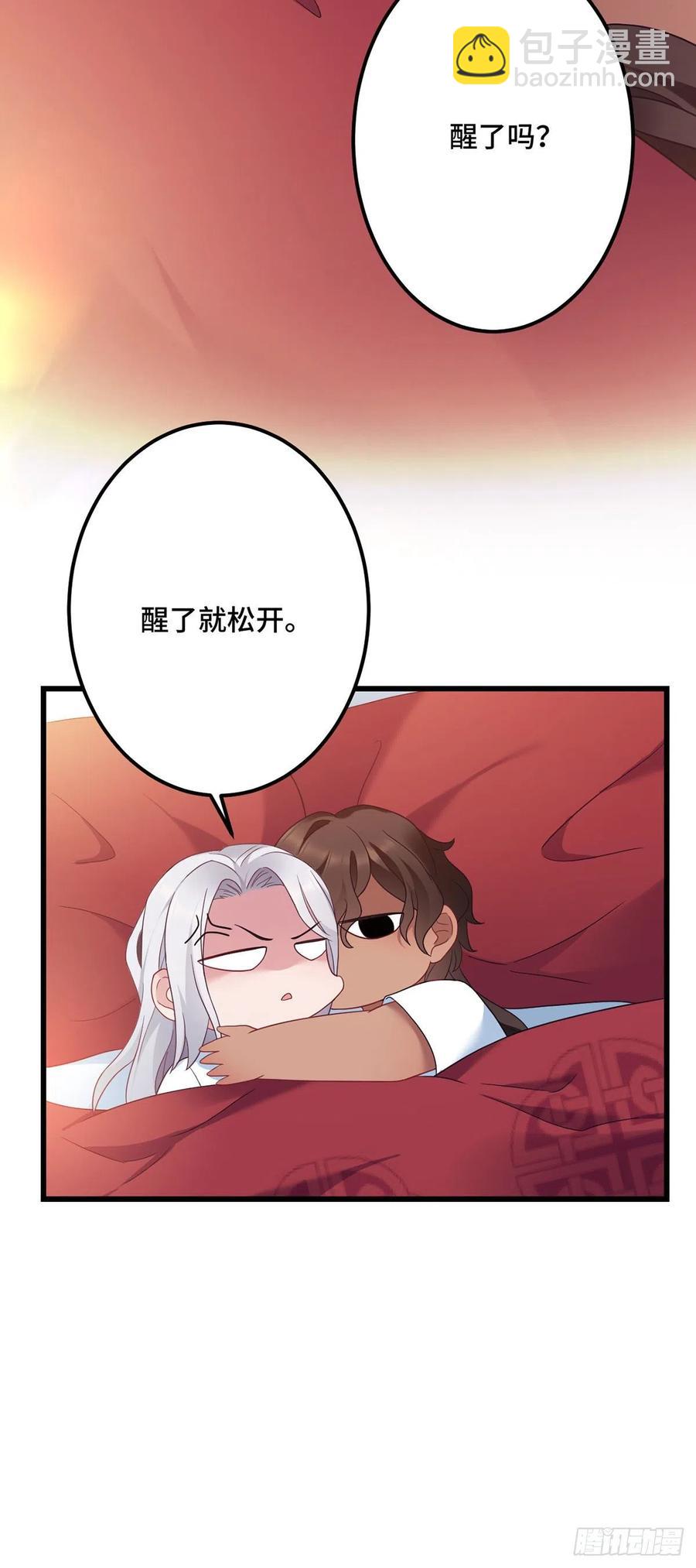 第164话 躲墙根，吃狗粮-第166话
