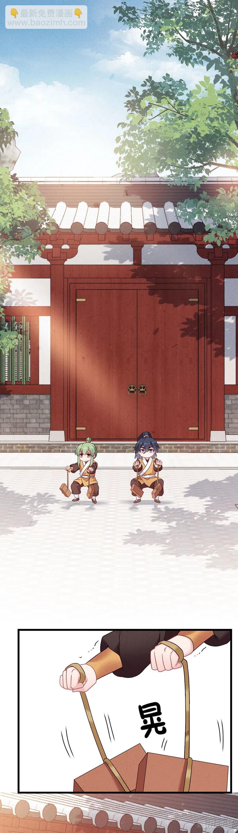 第164话 躲墙根，吃狗粮-第166话
