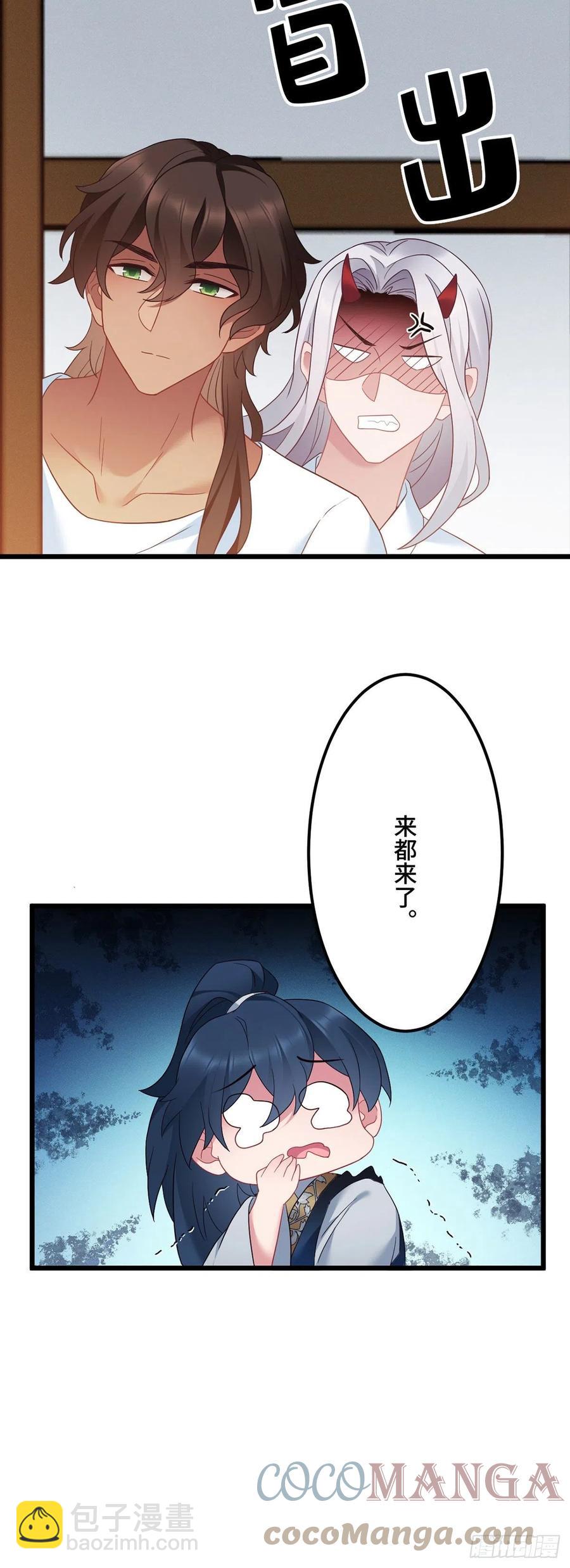 第164话 躲墙根，吃狗粮-第166话