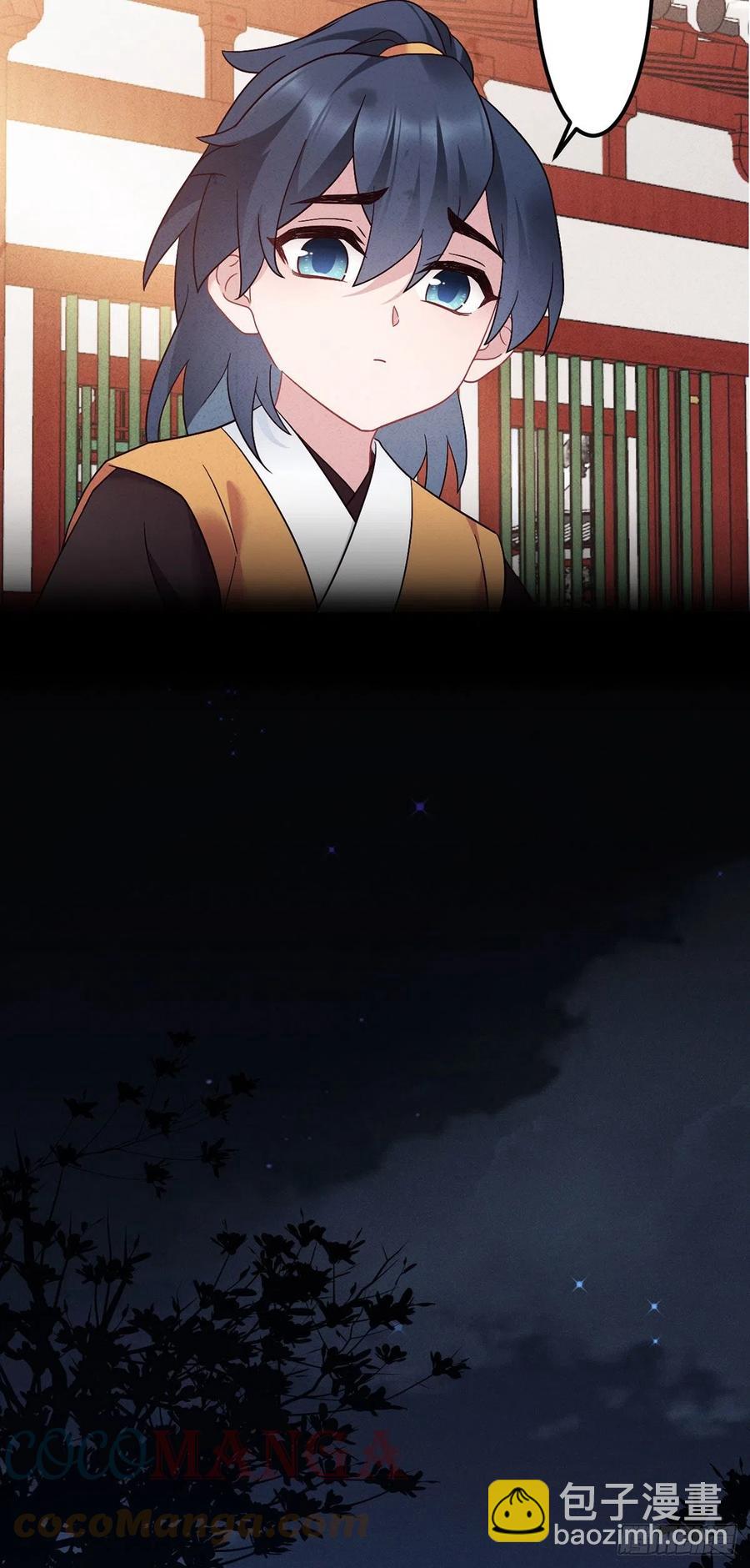 第164话 躲墙根，吃狗粮-第166话