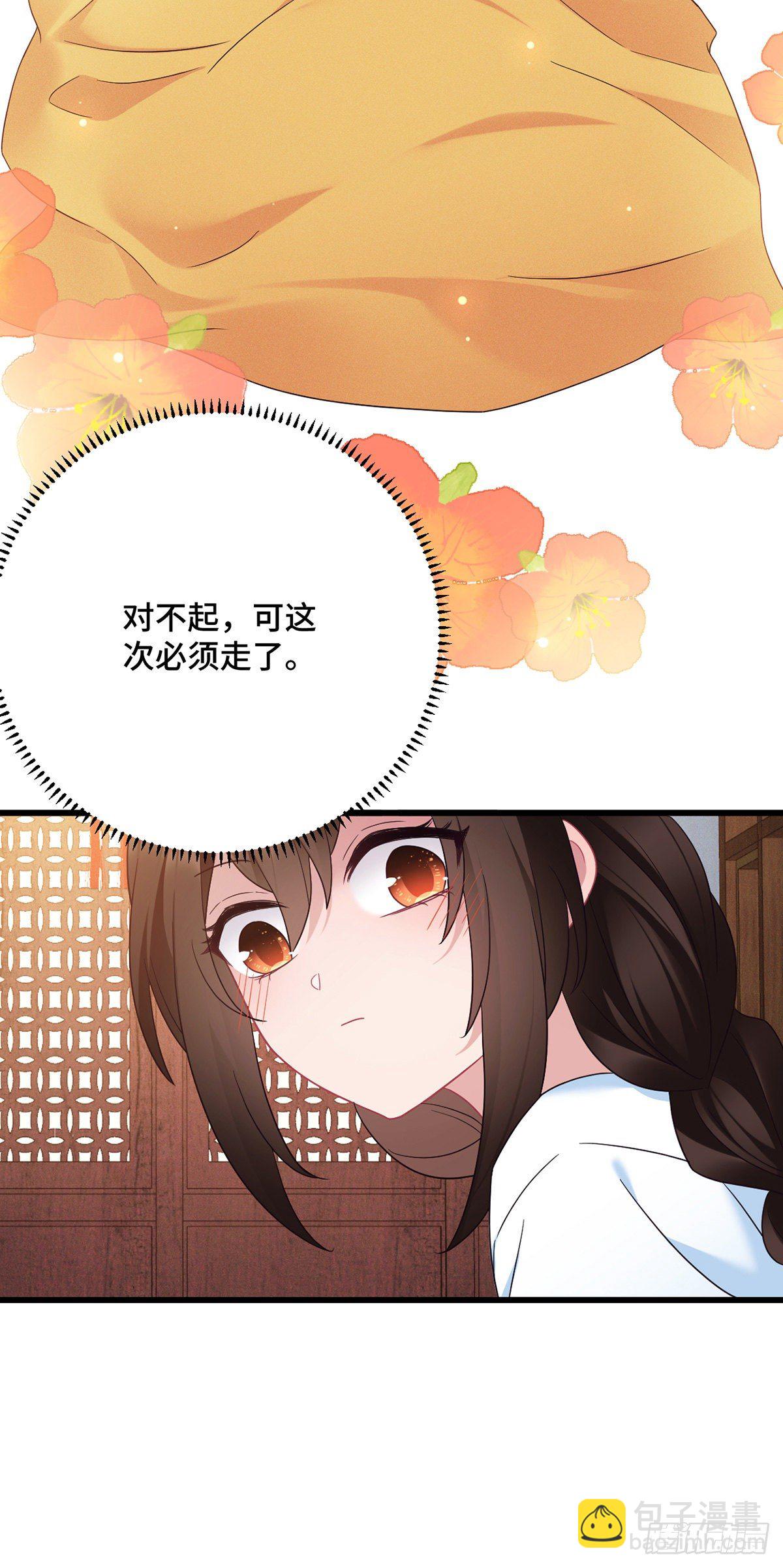 第166话 记忆复苏？？-第168话