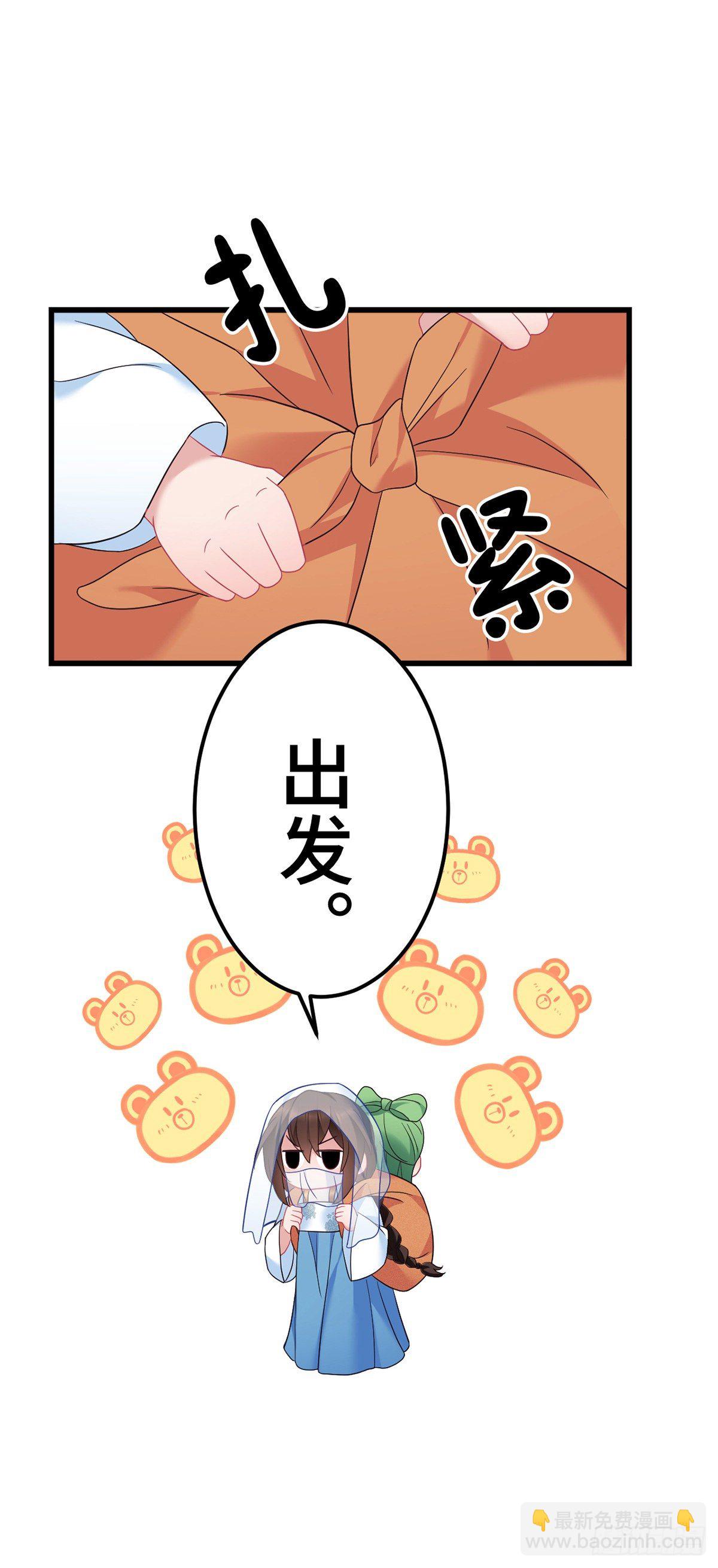 第166话 记忆复苏？？-第168话