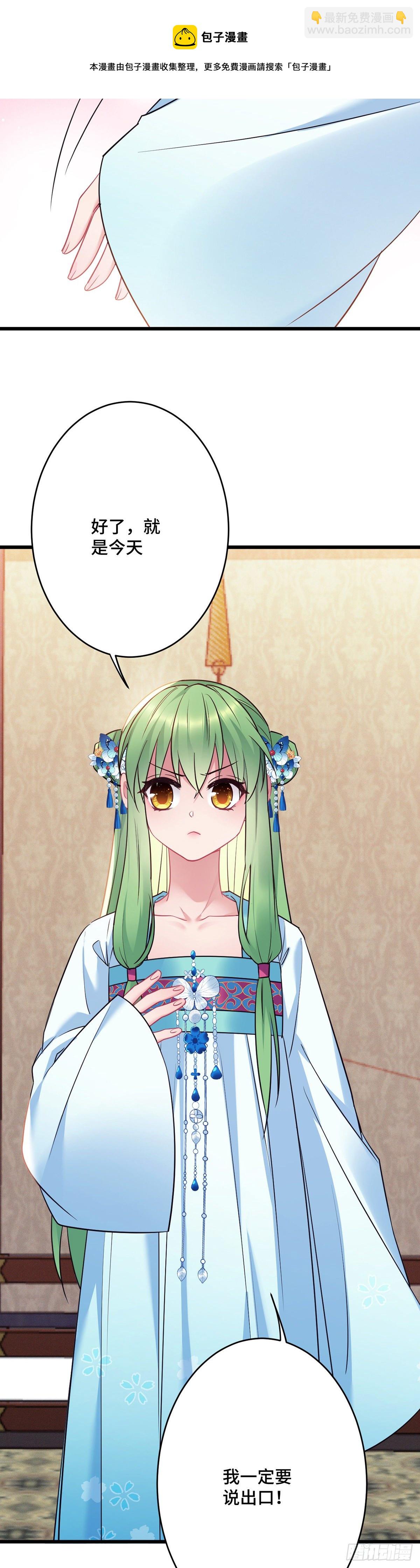 第166话 记忆复苏？？-第168话
