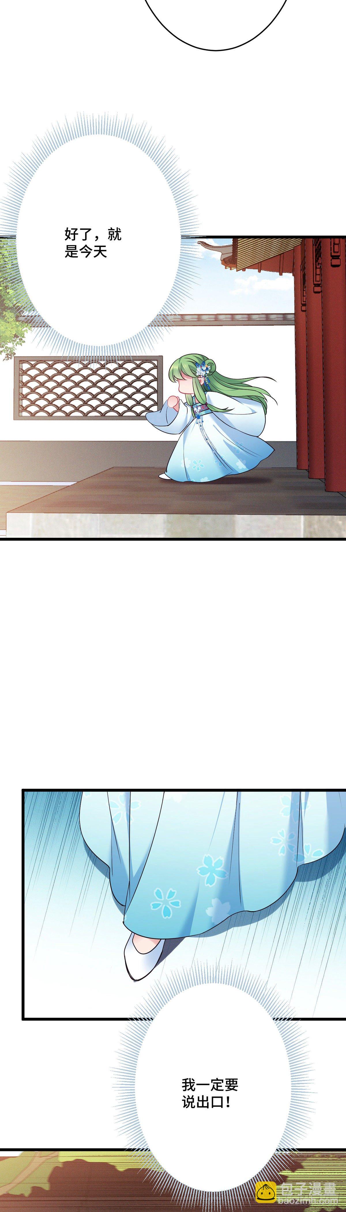 第166话 记忆复苏？？-第168话
