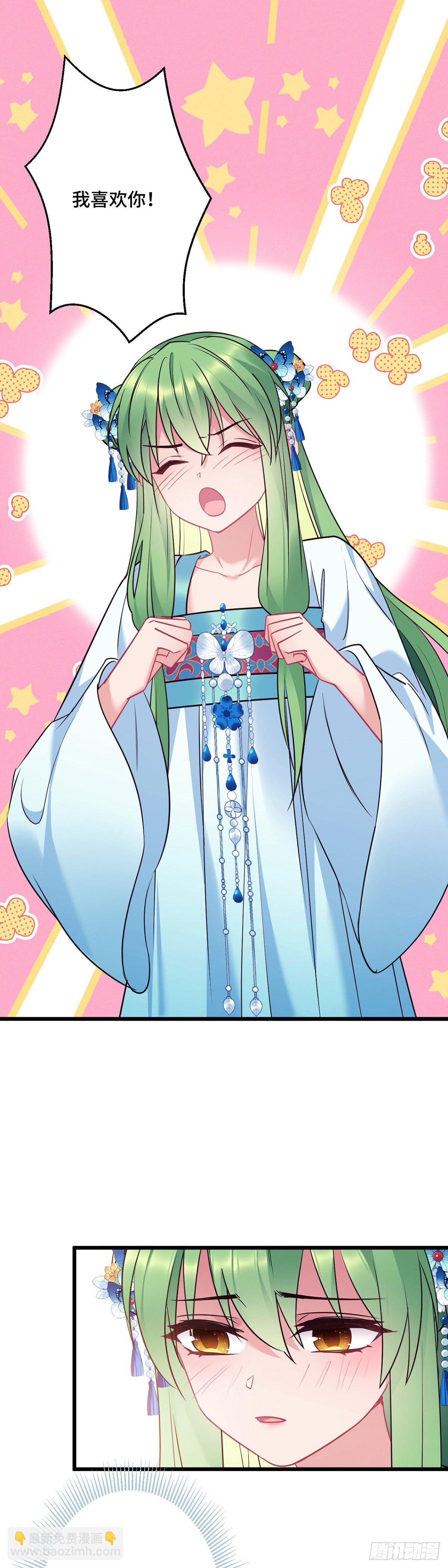 第166话 记忆复苏？？-第168话