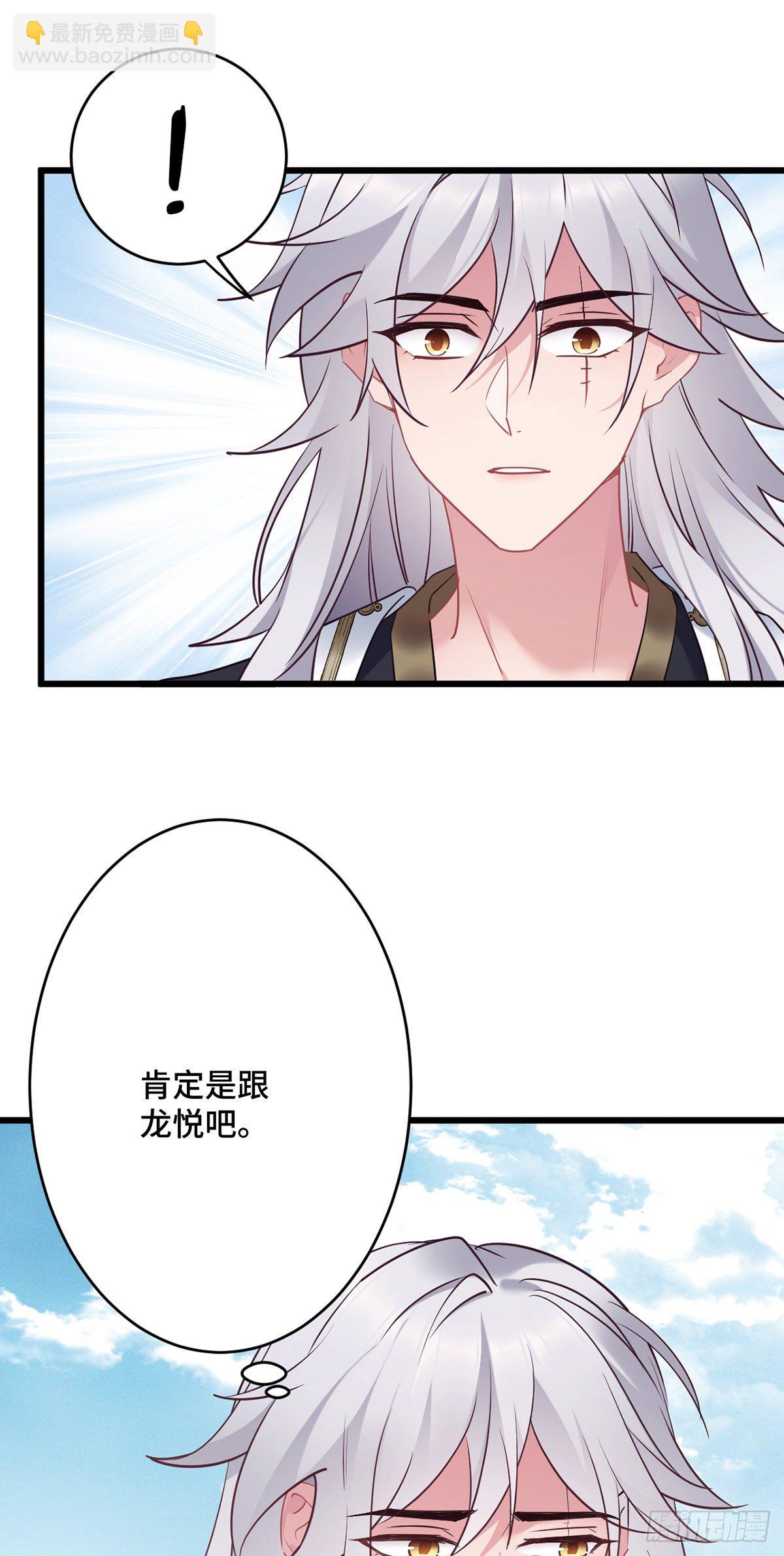 第166话 记忆复苏？？-第168话