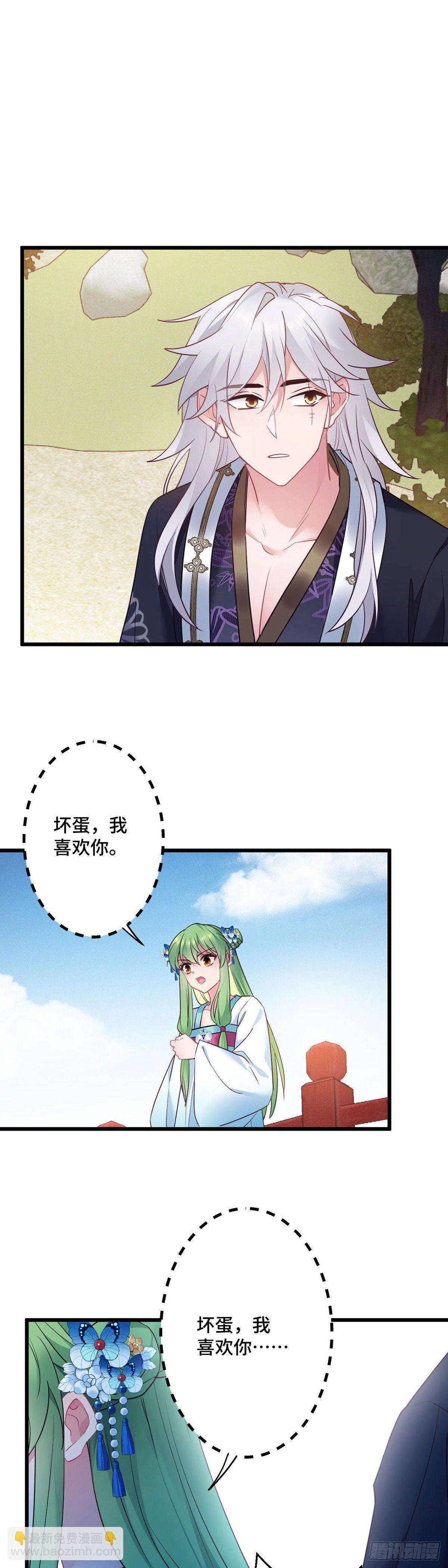 第166话 记忆复苏？？-第168话