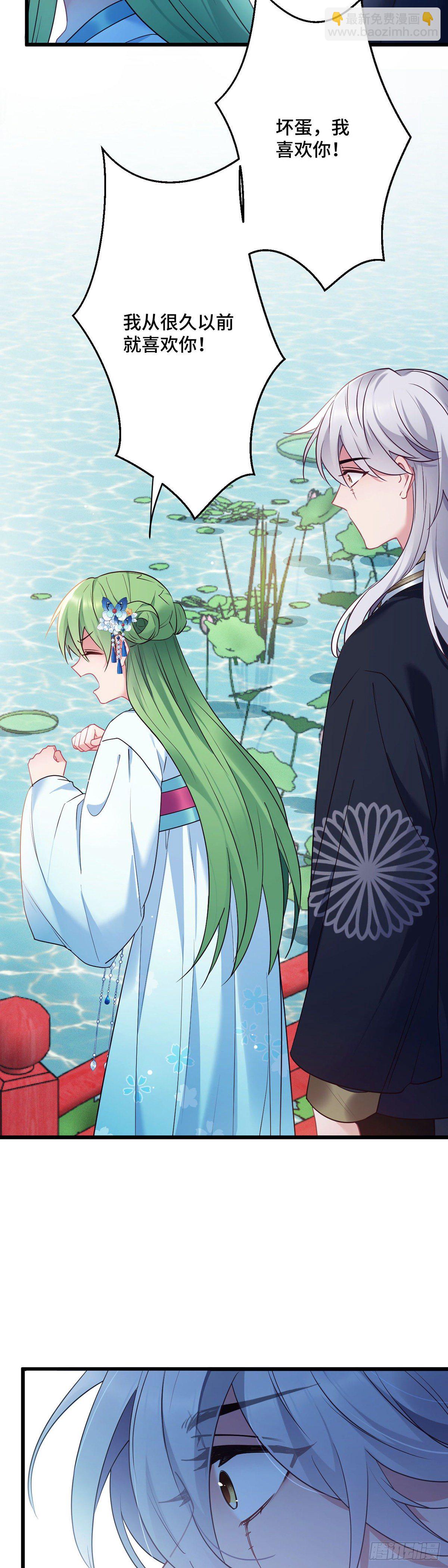 第166话 记忆复苏？？-第168话