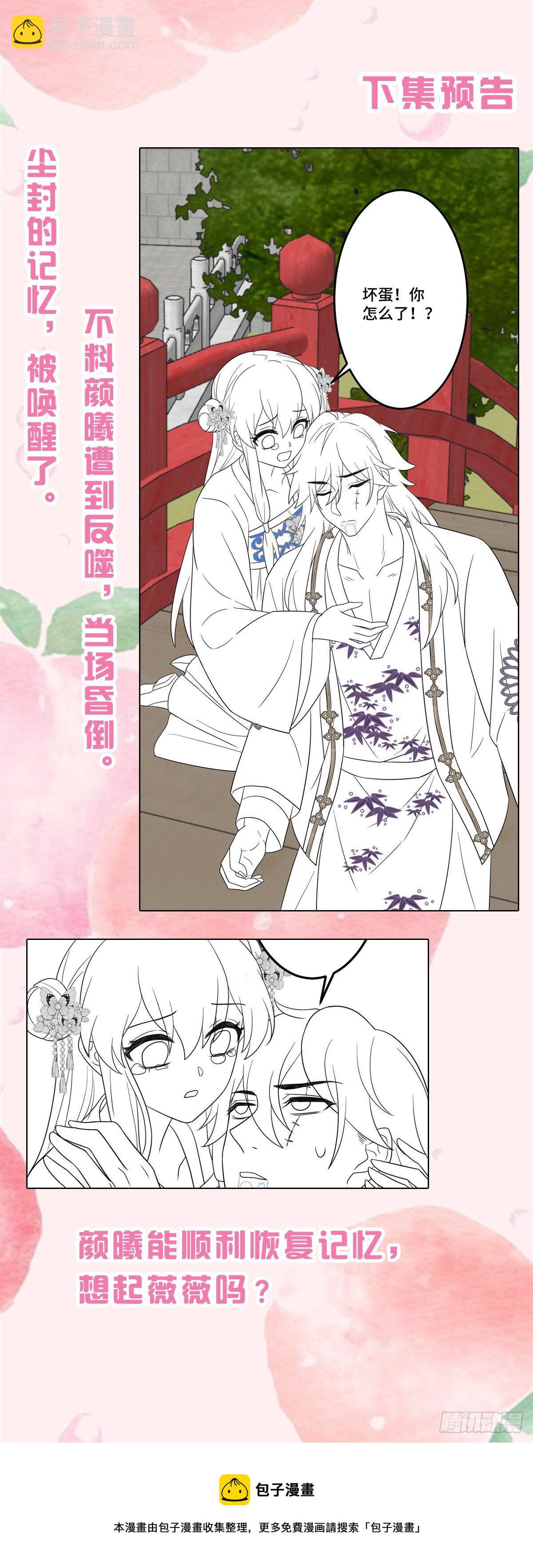 第166话 记忆复苏？？-第168话