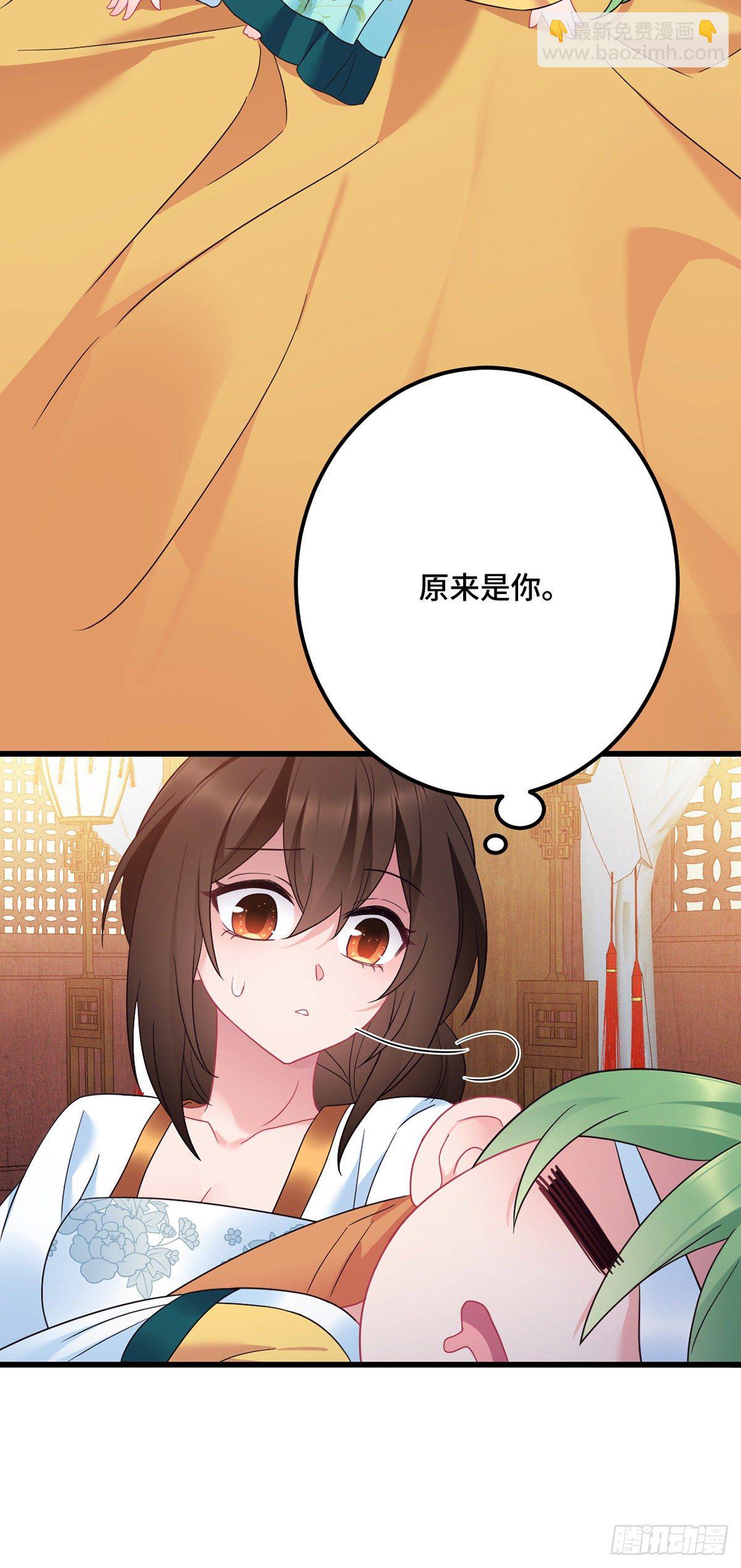 第166话 记忆复苏？？-第168话