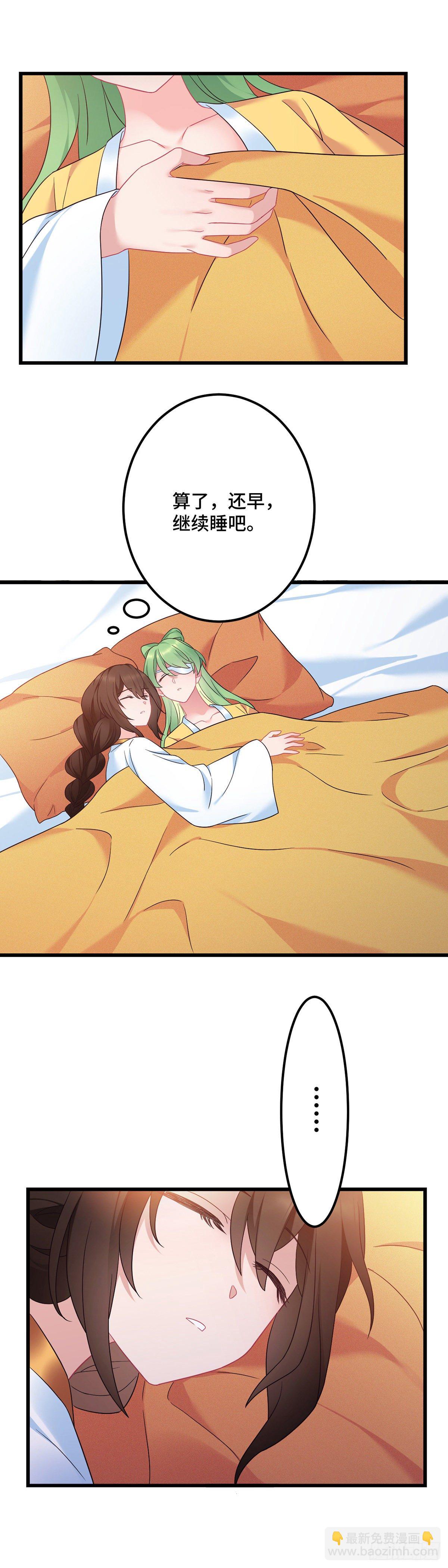 第166话 记忆复苏？？-第168话