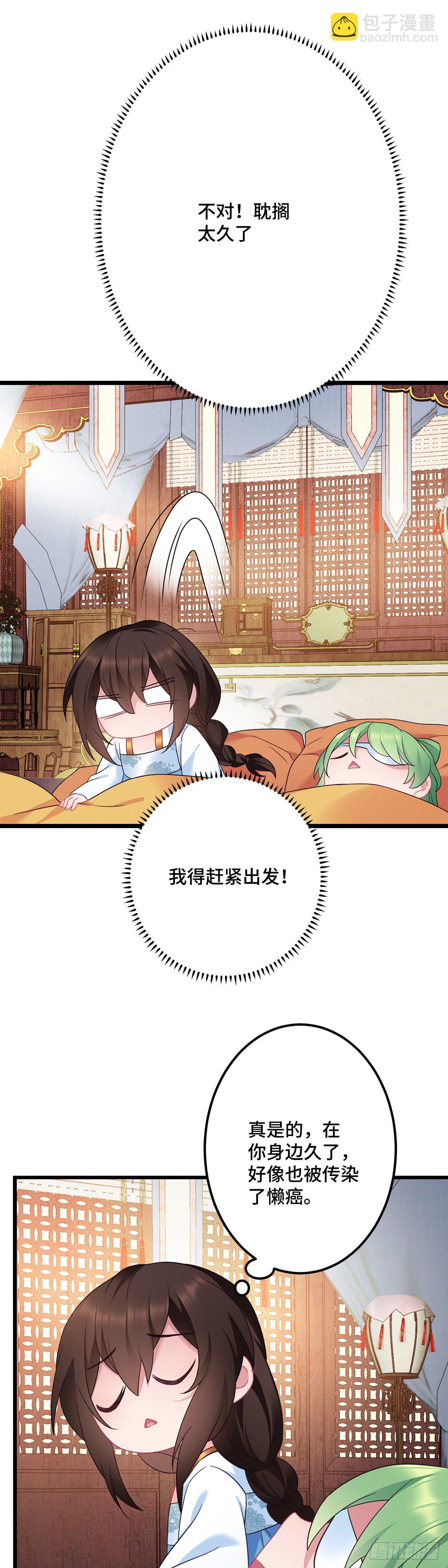 第166话 记忆复苏？？-第168话
